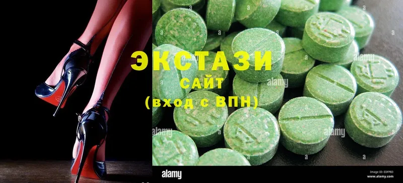 Ecstasy диски  Красноуральск 